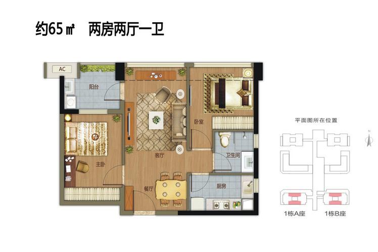 万科云城户型图