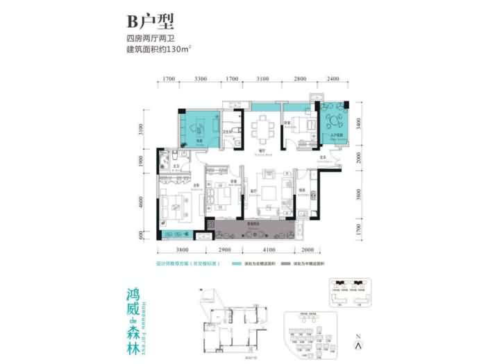 鸿威de森林·就瞰山户型图