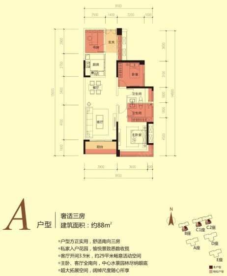 金亨利都荟首府户型图