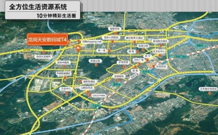 天安数码城t4全时空间交通图