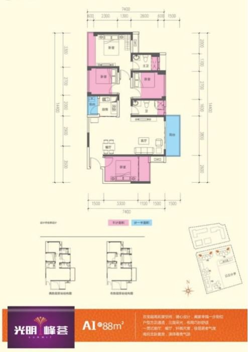 奥园峰荟公寓 奥园峰荟公寓