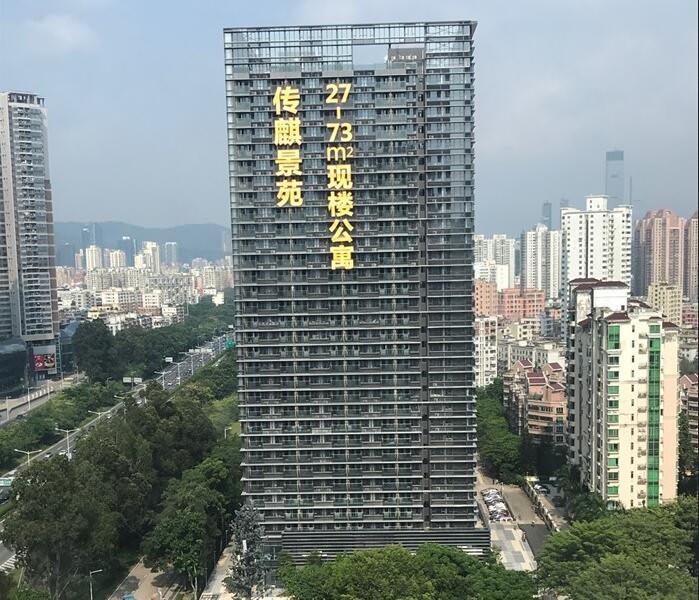 传麒景苑实景图