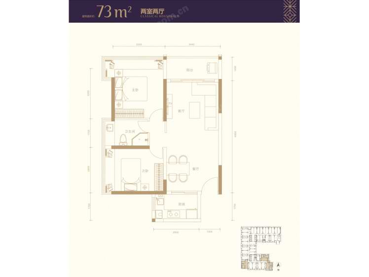 传麒景苑户型图