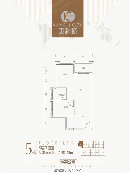 康利城户型图