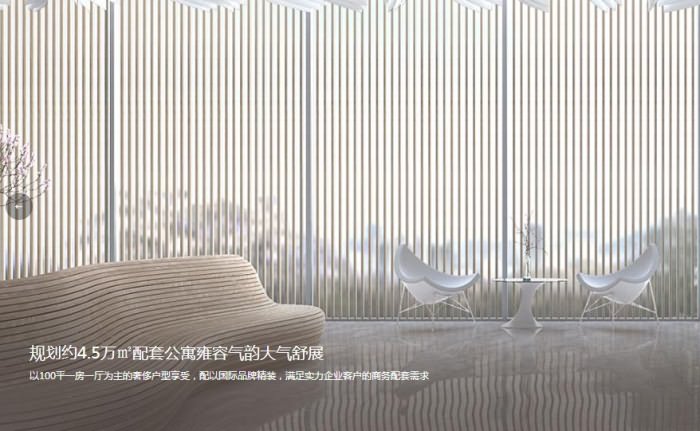侨城坊q_plex样板房图