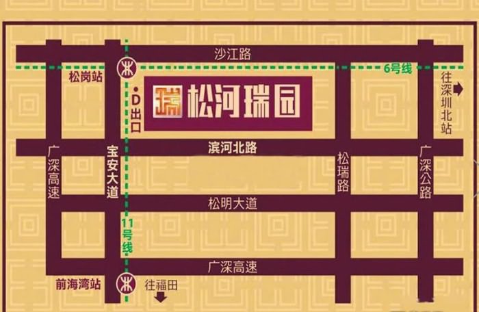 松河瑞园交通图