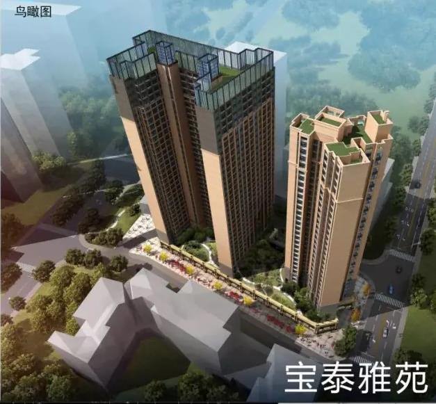 宝泰雅苑效果图