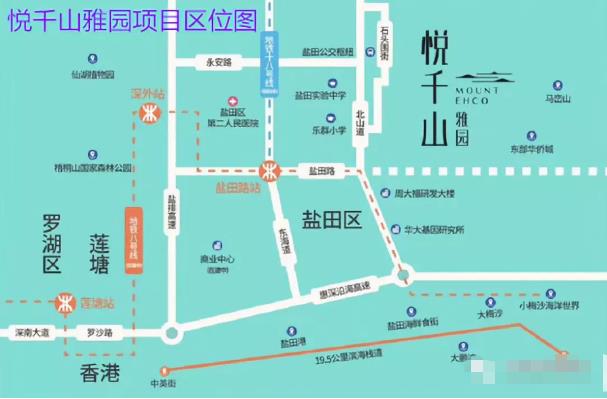 悦千山雅园交通图