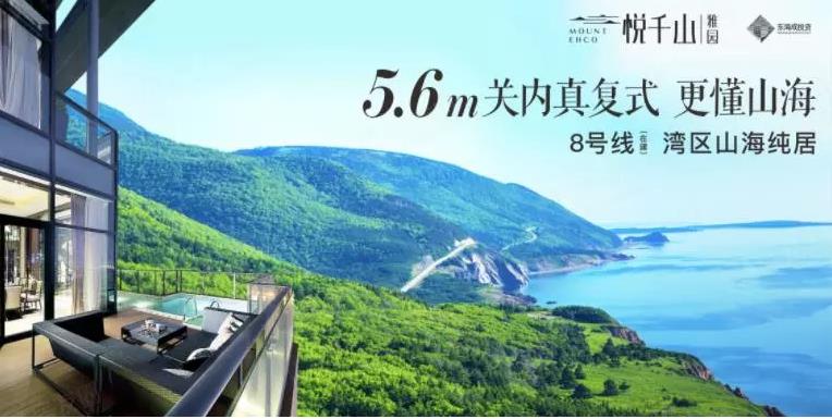 悦千山雅园效果图