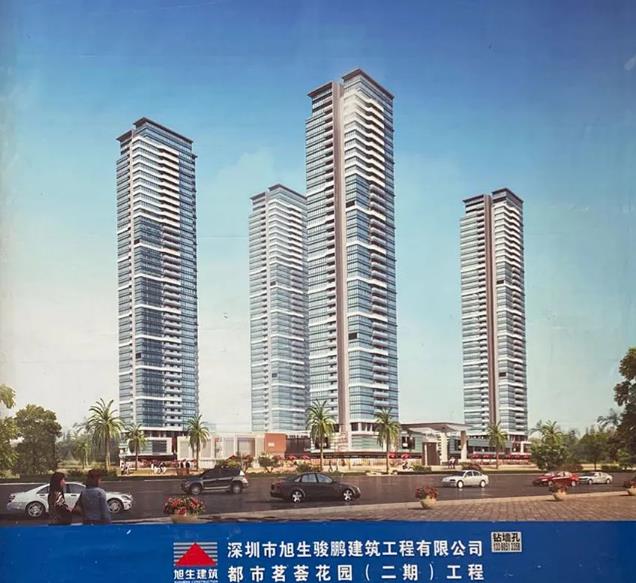 都市茗荟花园效果图