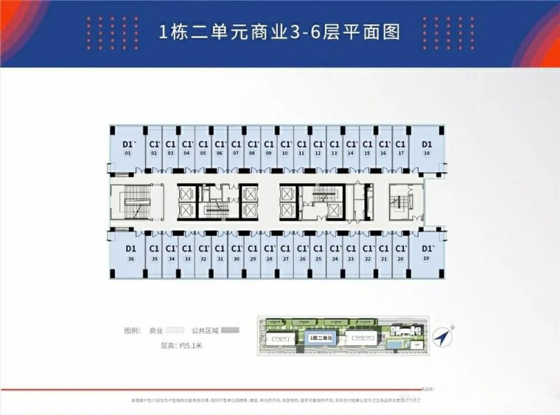 天泊广场户型图