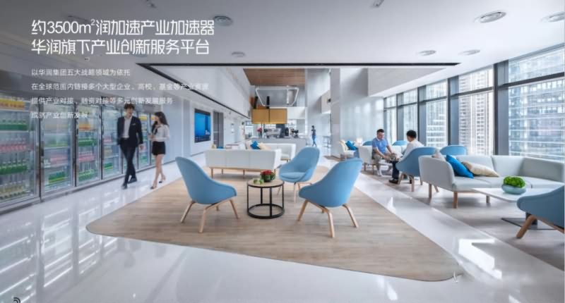 笋岗中心润弘大厦样板间图