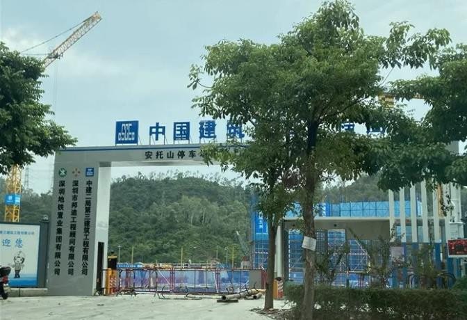 深铁懿府实景图
