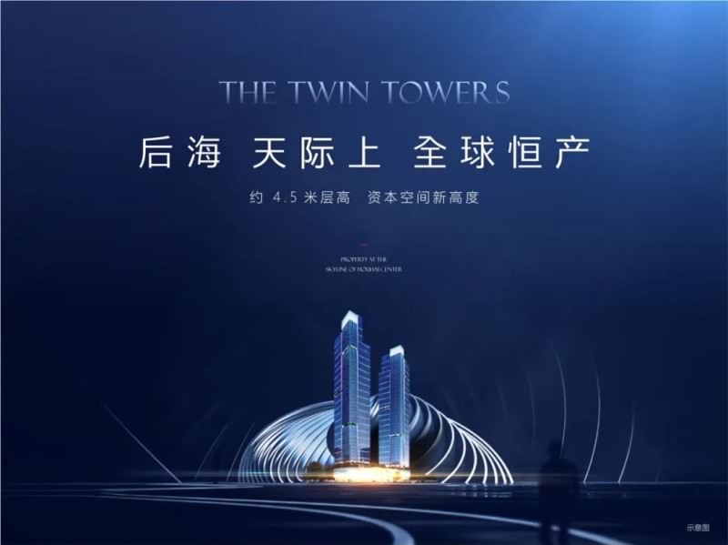 双子湾