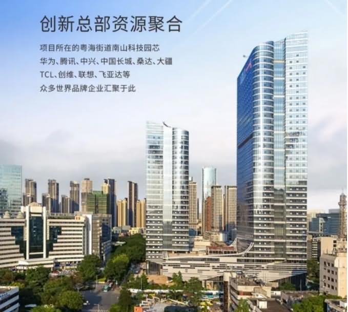 中电长城大厦实景图