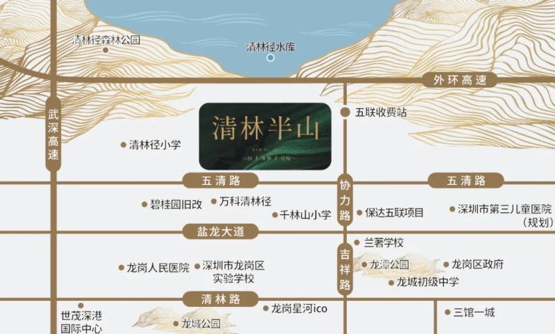 清林半山花园位置交通图