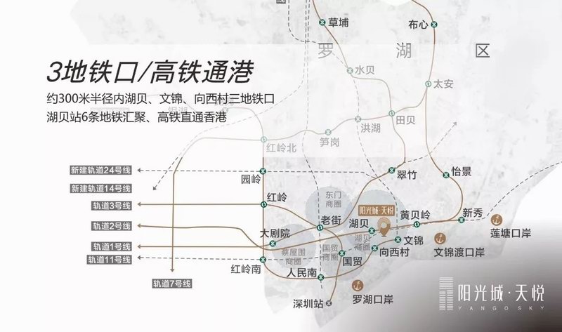 深南阳光大厦地址交通图